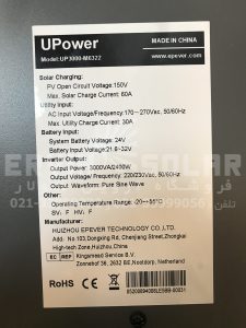 لیبل سانورتر epever مدل up3000-m6322