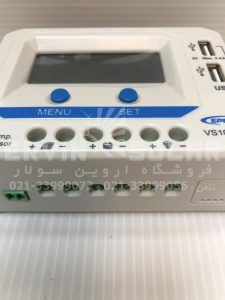 شارژ کنترلر خورشیدی epever vs1024au