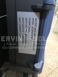 مشخصات کنترلر پمپ آب خورشیدی difful