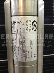 مشخصات پمپ آب خورشیدی 4000 وات difful