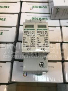 سرج ارستر تکفاز suntree