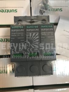 ارستر خورشیدی سانتری