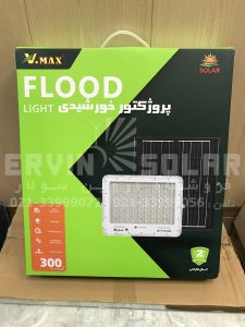 پروژکتور خورشیدی 300 وات ویمکس