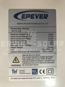 پنل خورشیدی epever 330w