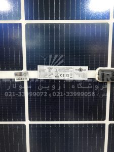 پنل خورشیدی yingli solar بایفشیال 610 وات