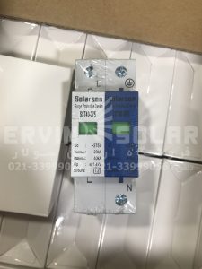 ارستر solarson ac
