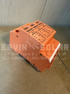 ارستر خورشیدی solarson 1000vdc
