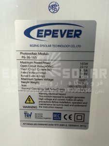 پنل خورشیدی 165 وات پلی کریستال epever